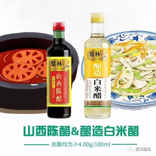 食醋有道|關于醋，您不知道的那些事兒 ——“固態發酵”和“液態發酵”是什么意思？